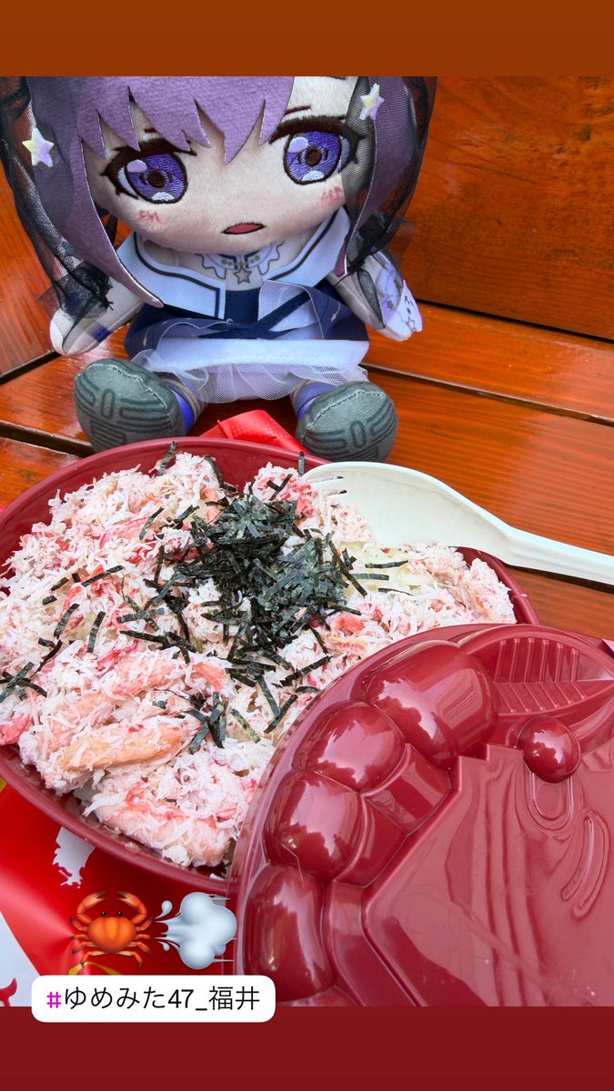 dyna_dynavka's tweet photo. 福井でたべたべしたぽべんととぽみやげ♪
鯖鮨しは焼いてない方を朝ぽはんにもたべたべしましたがどちらもめちゃうまでした🐟💨
恐竜発掘ぷりん🍮はシェアして買ったやつでは発掘できなかったので、ぽみやげ用に箱買いして無事ぷてらのどん❣️も発掘🦖💨
#みるみやこ
#ゆめみた47_福井 https://t.co/anSuwMeJqK