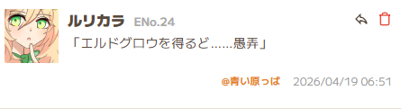 メカ25氏 tweet media