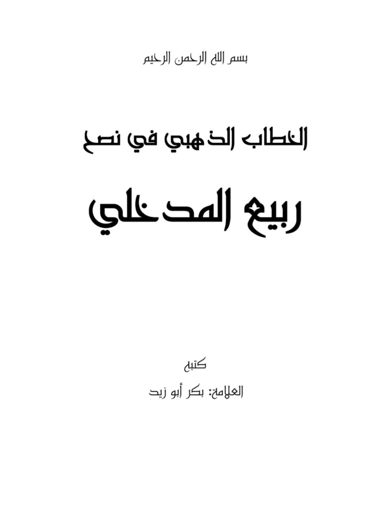 عبد العزيز tweet media