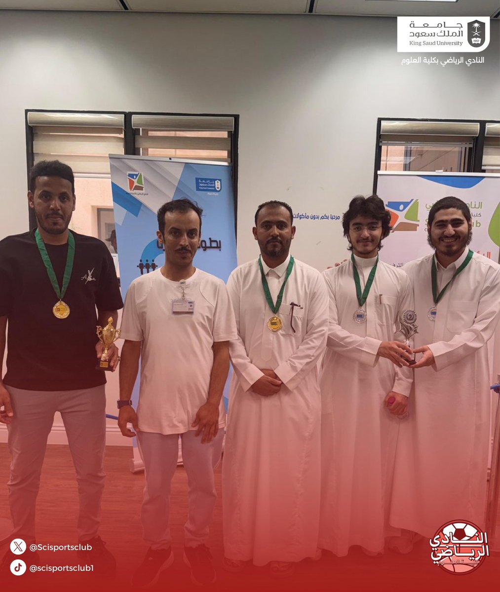 النادي الرياضي لكلية العلوم tweet media