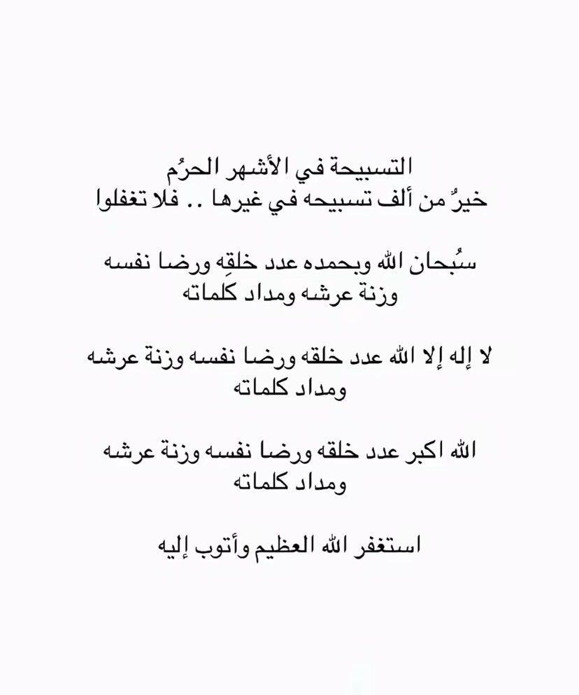tanumah's tweet photo. #ذو_القعدة https://t.co/9z8auqTdNX