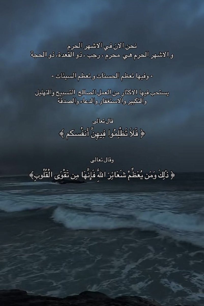ام خالد ✨🇸🇦💚 tweet media