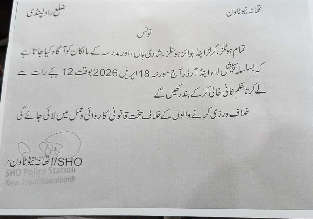 Rana Taha ISF tweet media