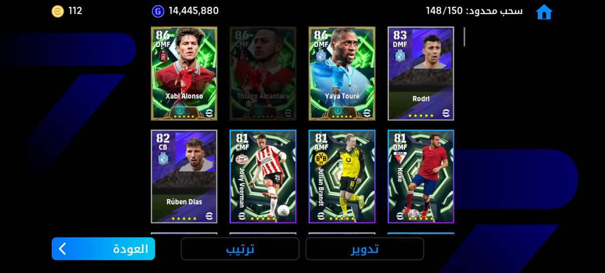 AbHurms's tweet photo. @SG_Efootball1 تياقو الكنتارا ايش اعطيه من قوة https://t.co/DPQMt5lmgO