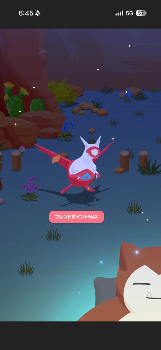 ルンパッパ tweet media