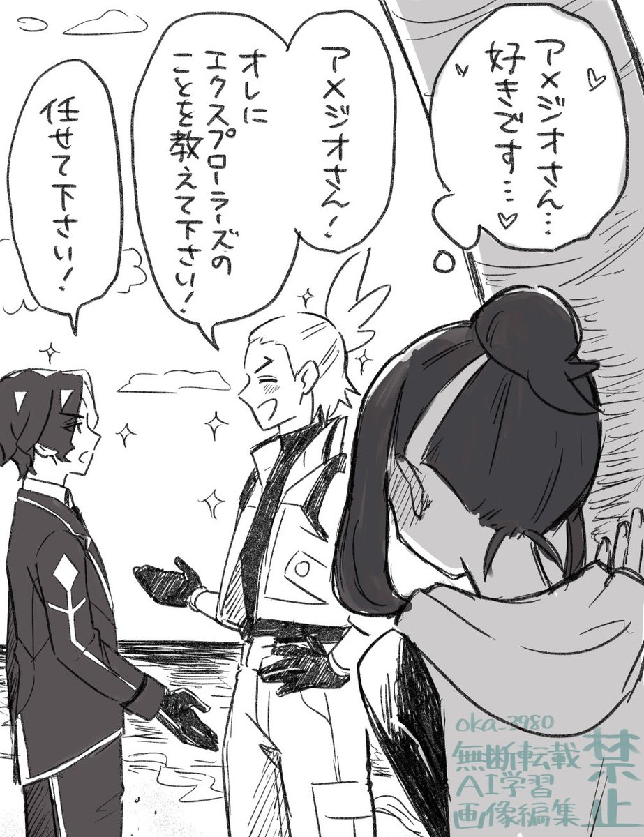 自分のともこれ、今こんな感じ