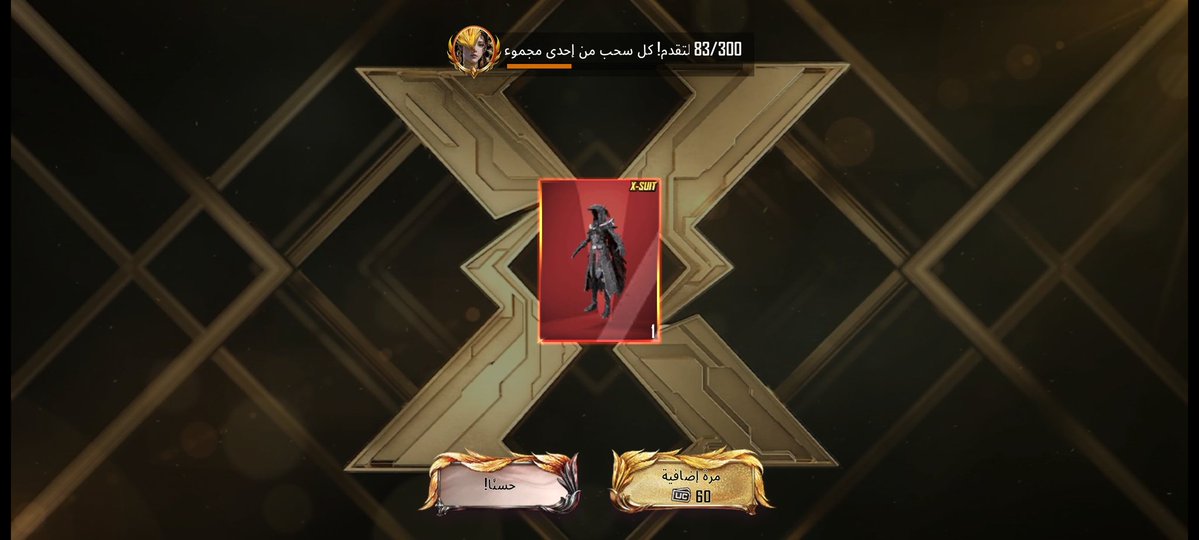 عبدو بله tweet media