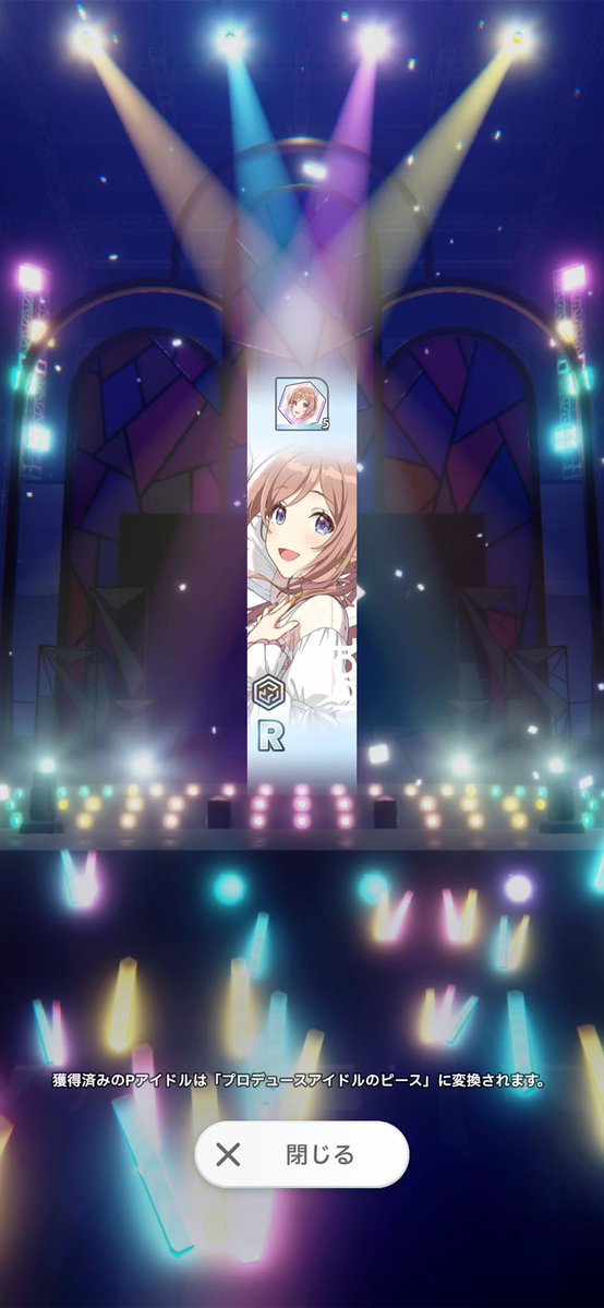 東。〜はる〜 tweet media