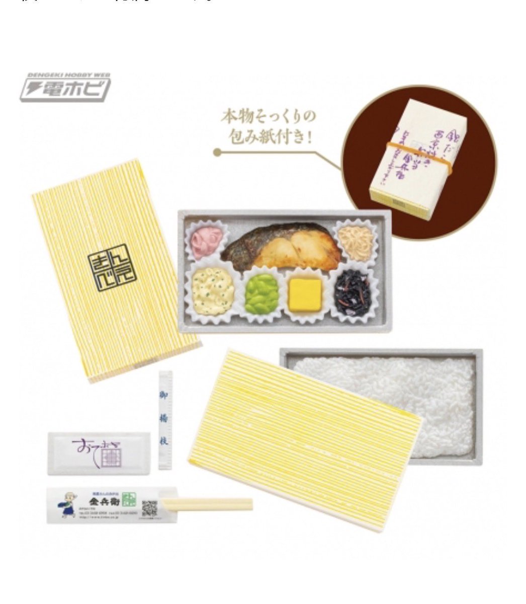 good morning N°５ tweet media