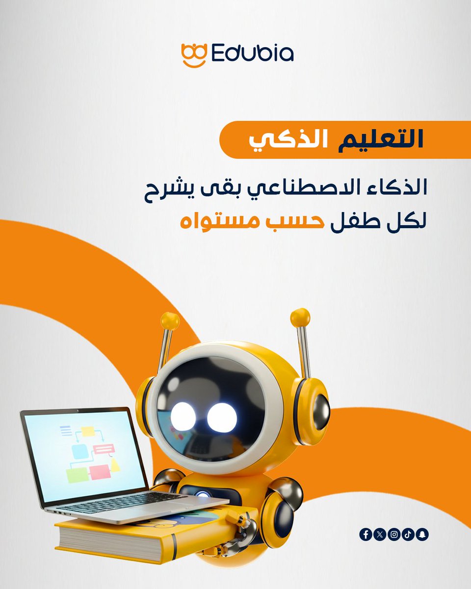 Edubia EGY tweet media