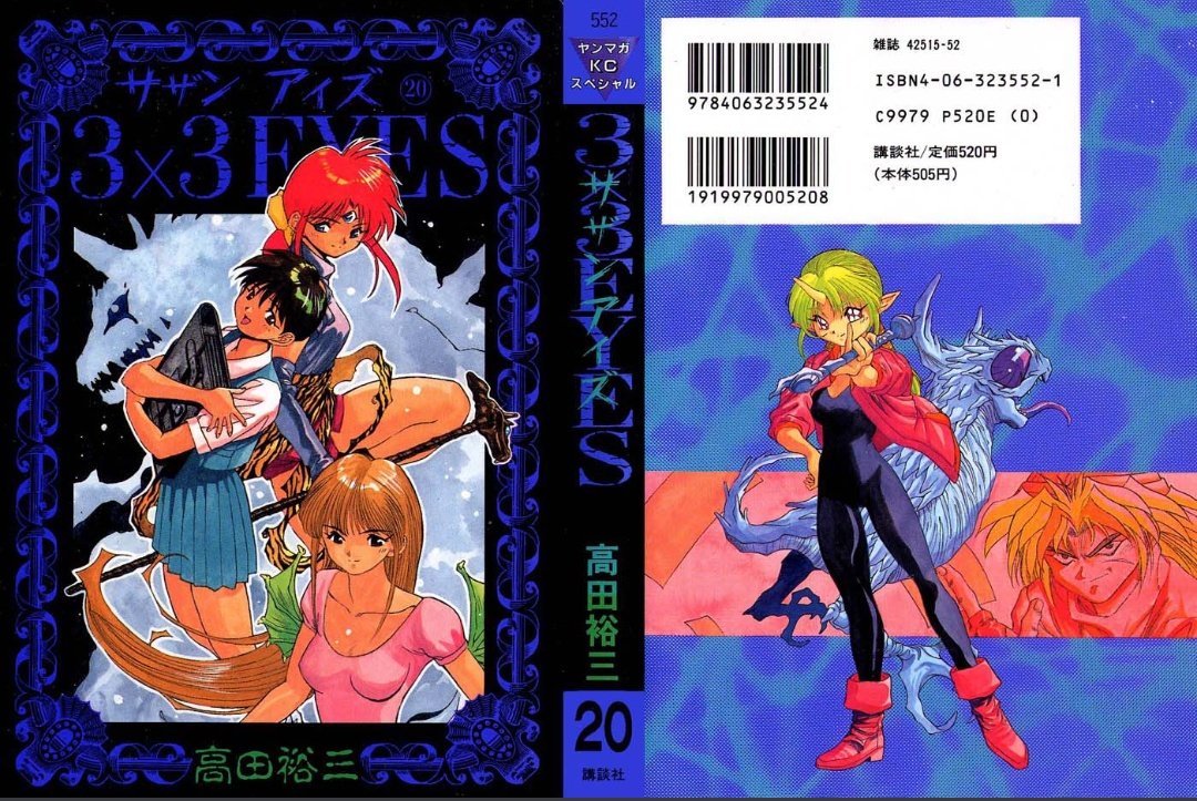 NPGuyOnTwit tweet media