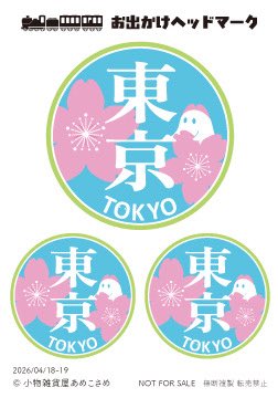 あめこさめ tweet media