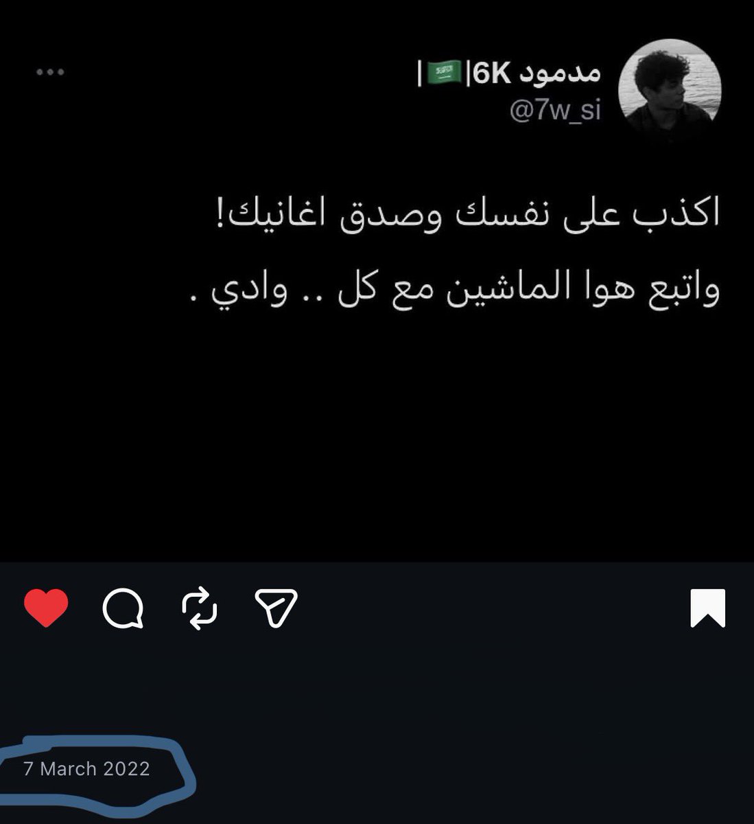 أبو نوره tweet media