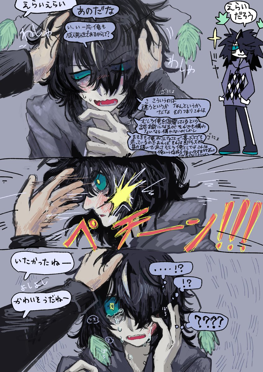 🐝🐣） tweet media