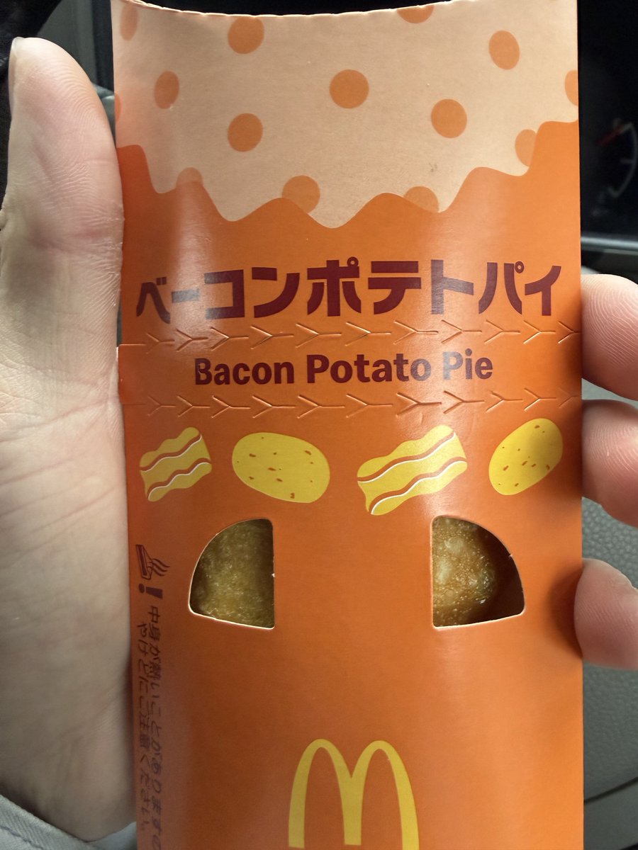 しみしみ刺身丸🍙🥐🍬 tweet media