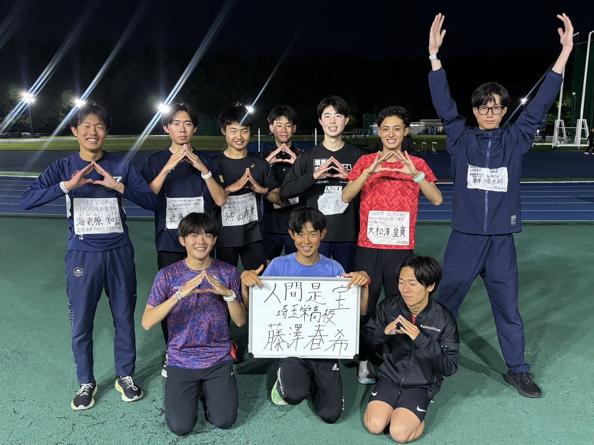 🌸新入生紹介🌸 No.16 藤澤 春希（21世紀アジア） 埼玉栄・埼玉 『人間