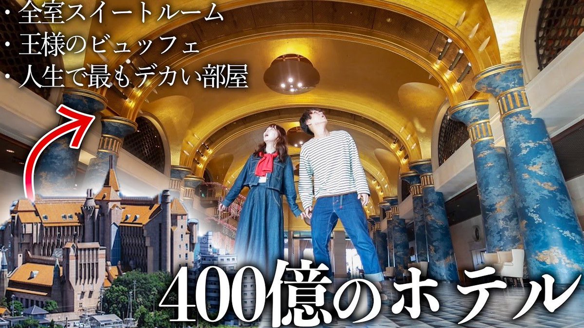 こんどー/とったび tweet media