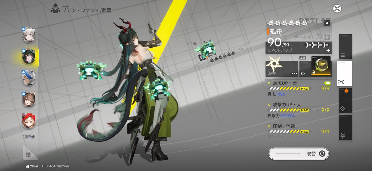 らすく tweet media