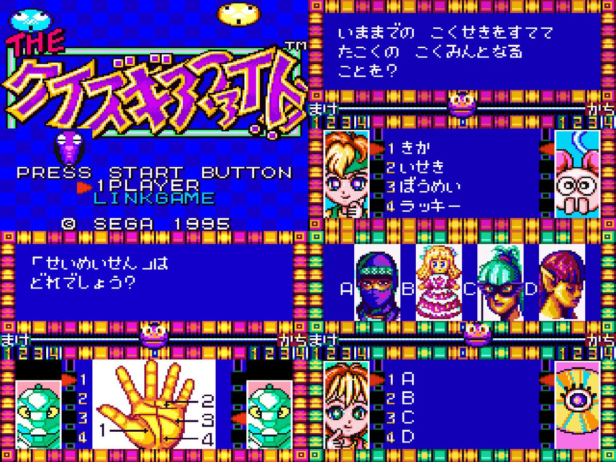 ゲームギア(GAMEGEAR)_bot tweet media