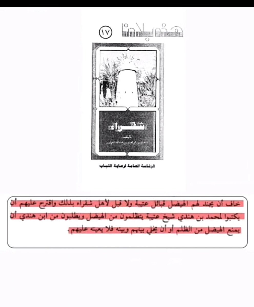 ابو عتب tweet media