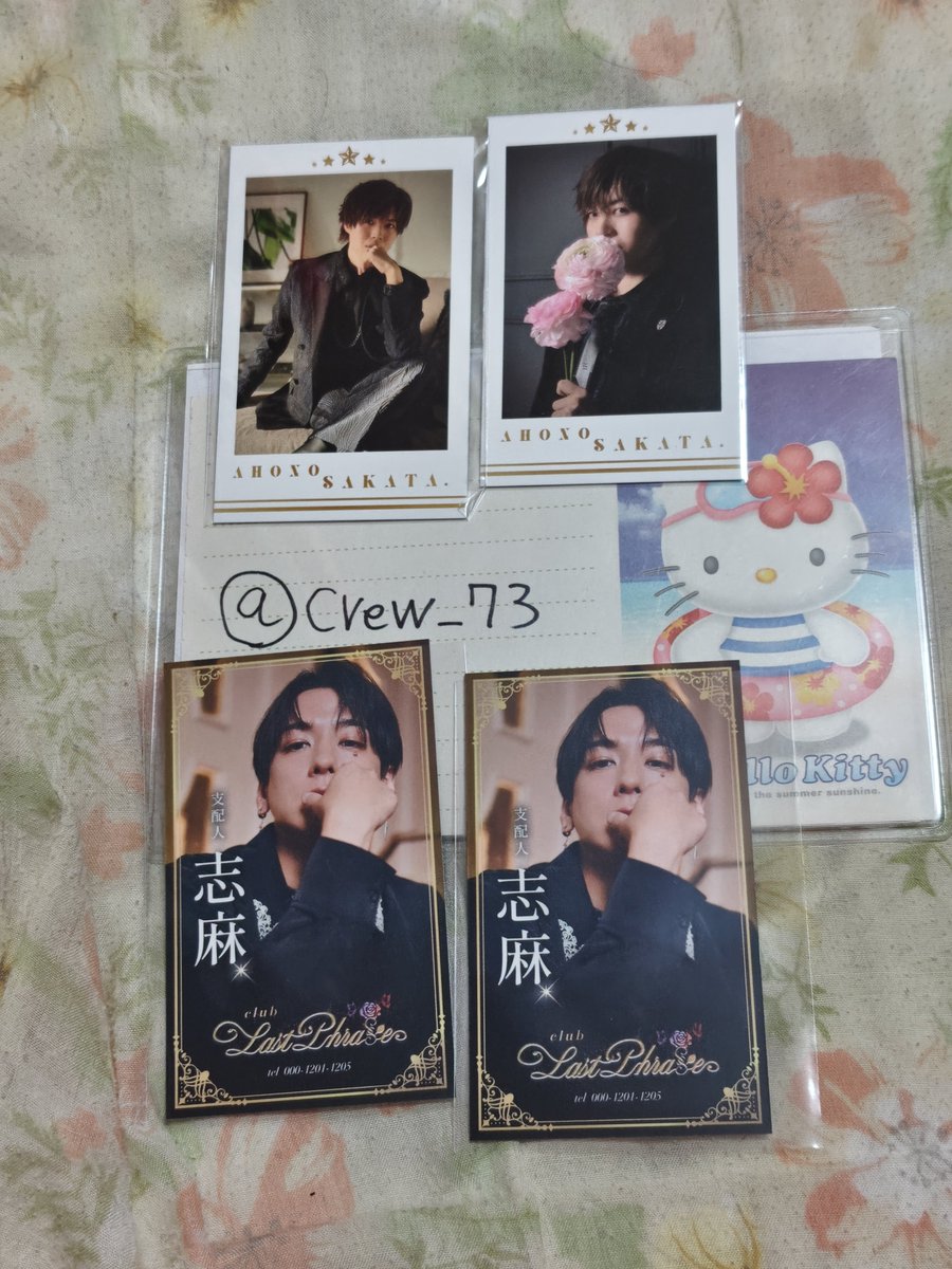 七々見菜波 tweet media