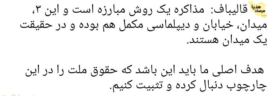 Agha Kamal tweet media