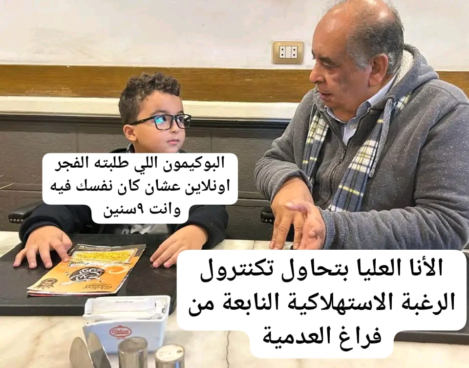 بيكاروس tweet media