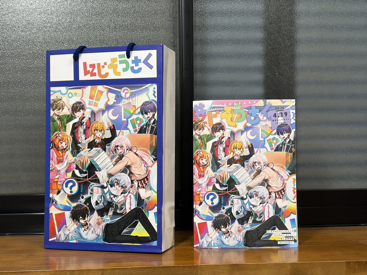 「にじさんじ」オンリー同人誌即売会『#にじそうさく』 tweet media