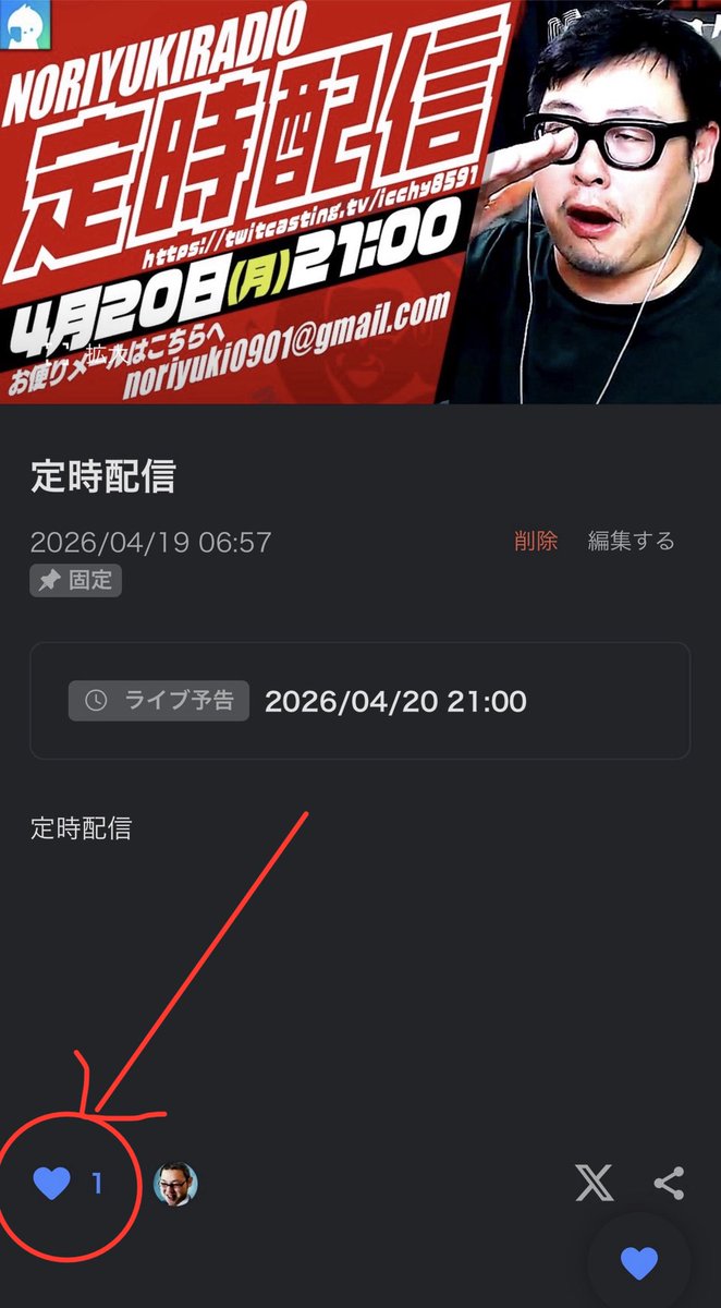 石川典行 tweet media