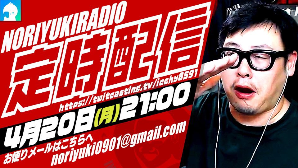 石川典行 tweet media