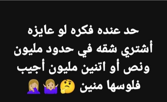 ام نسمه tweet media