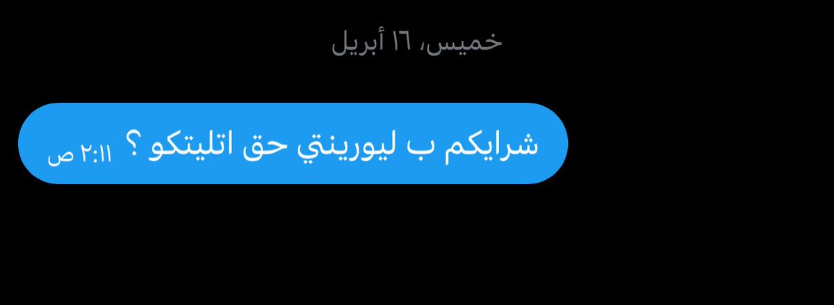 ايليڤن النخبوي 53🏆👑 tweet media