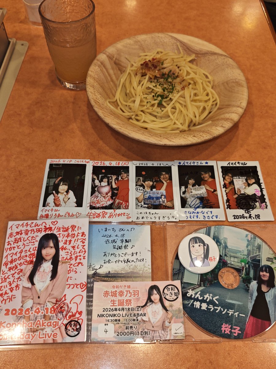 イマイチさん tweet media