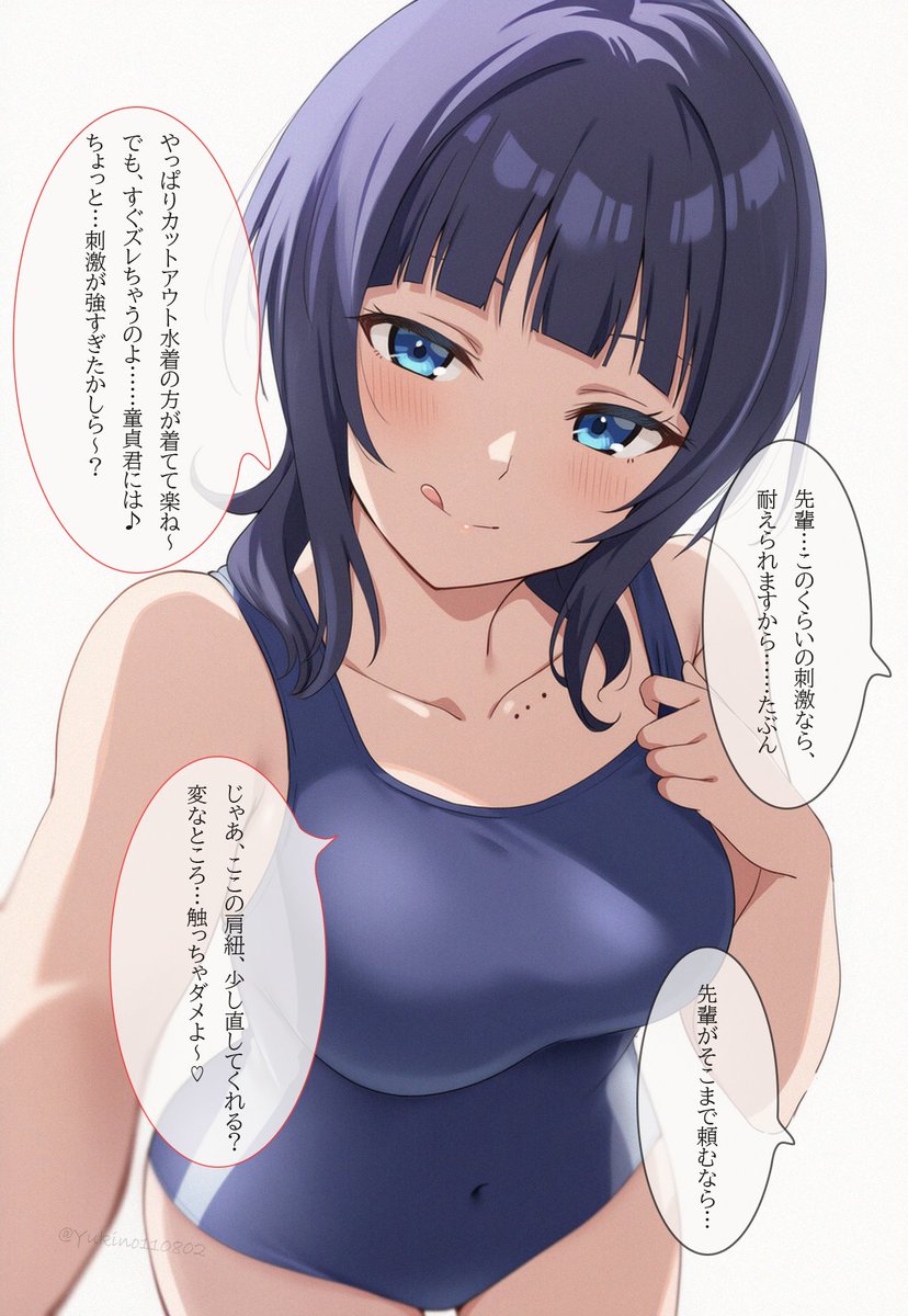 ゆきの❄️ tweet media