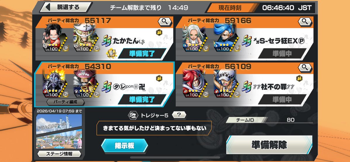 🐼㋟㋹ᵖᵒⁿ🐼 tweet media