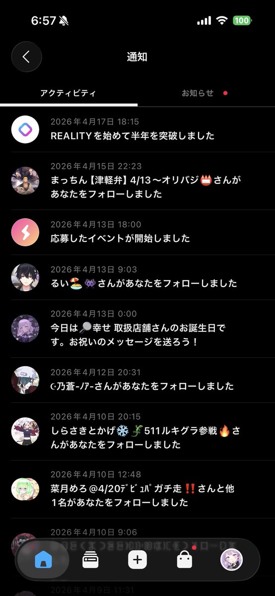 雨間ネル@REALITY tweet media