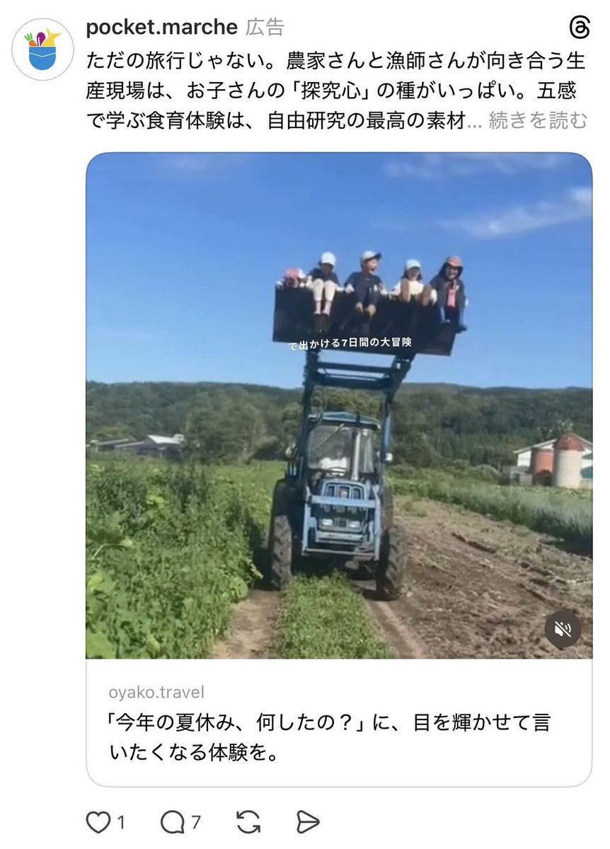 ジミーちゃん tweet media