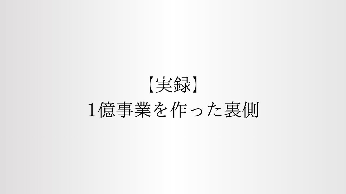 いいてつ tweet media