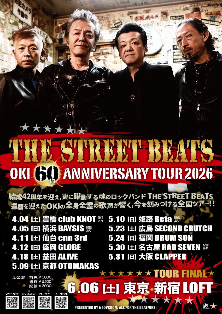 thestreetbeats_'s tweet photo. ■昨夜の益田は激アツ最強!
少年時代の衝動のまま突き動かれたド熱い夜でした!!
■OKI 60th ANNIVERSARY TOUR 2026
5.09(土)京都
5.10(日)姫路
ローチケ https://t.co/DcZr3j4RmD
e+ https://t.co/Hs4zeP24yK
🎫発売中
■#theroyalexchange
広島ROCKERS登場
5.5(火祝)広島4.14
https://t.co/GAomFcHZnN https://t.co/azrpFJYauk