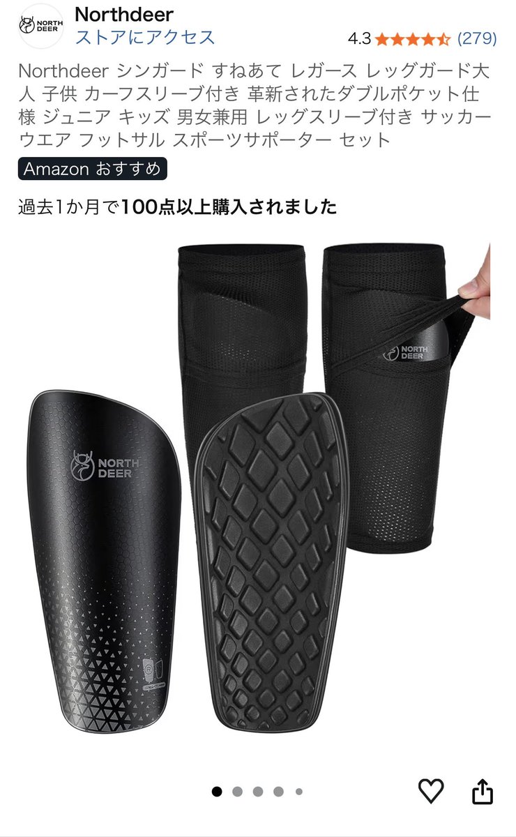 豹くん🐱 tweet media