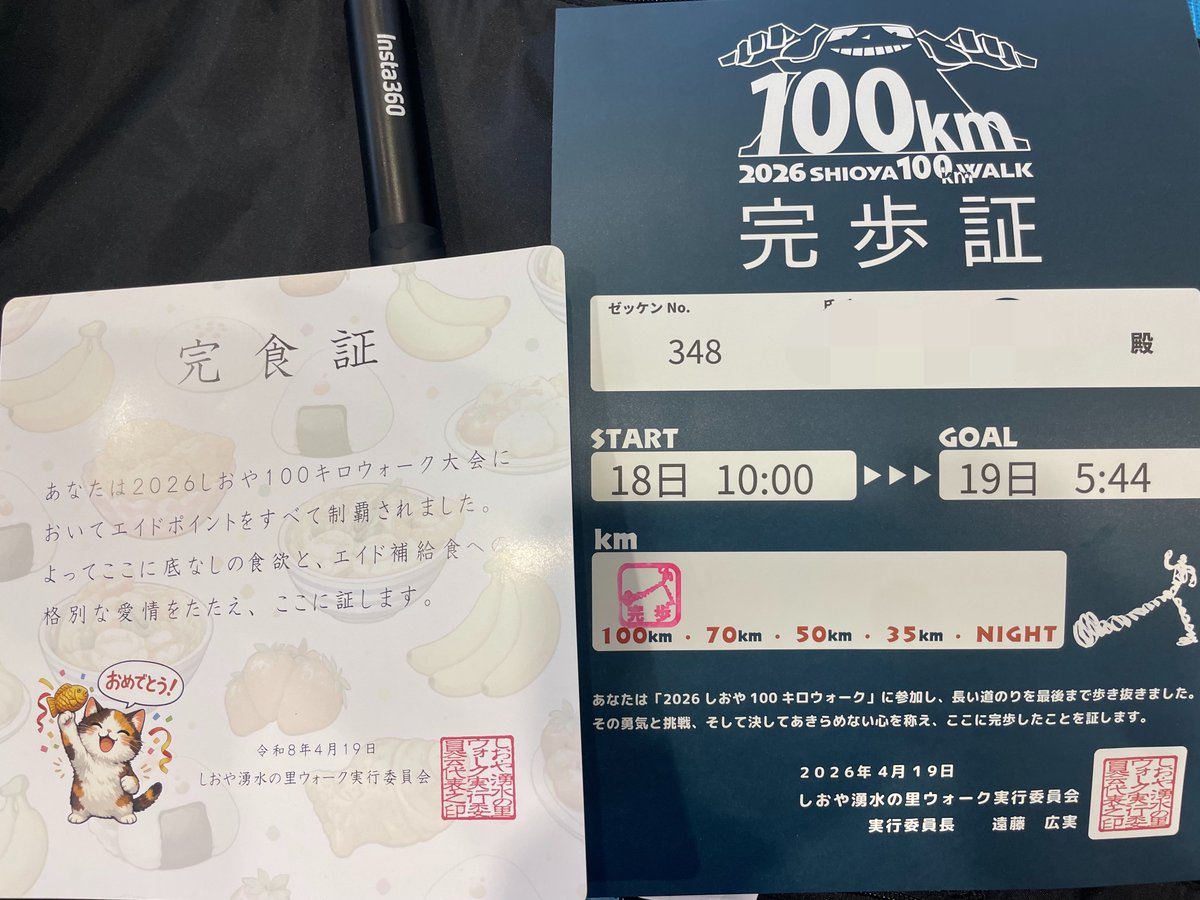 ユッケ🍖@100kmウルトラウォーキングYouTuber tweet media