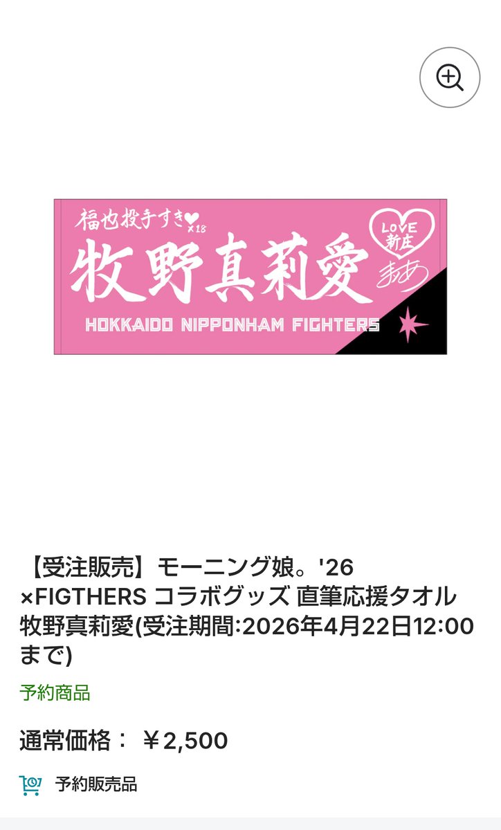 ちょこみん党 tweet media