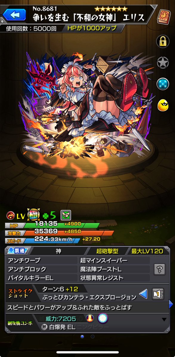 らざぁーに tweet media