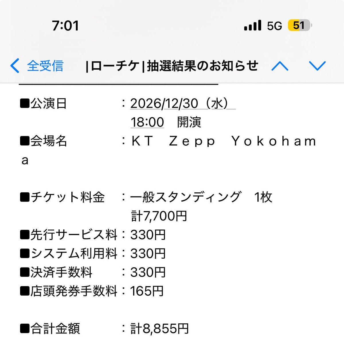 送料 11270円プラス手数料 Shopify事業者の発送業務を効率化するプラスシッピングを徹底解説