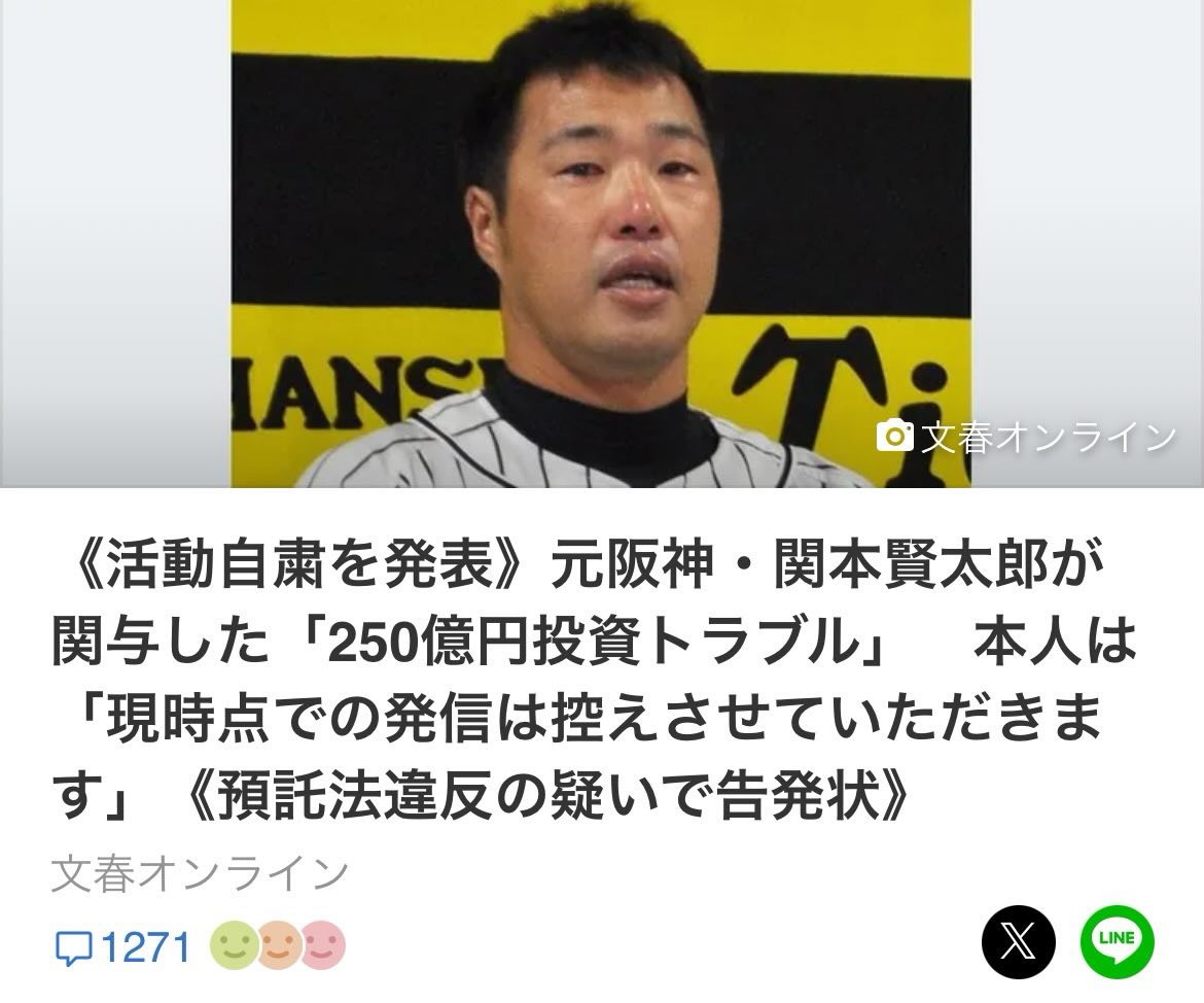 株サイト比較ナビ tweet media