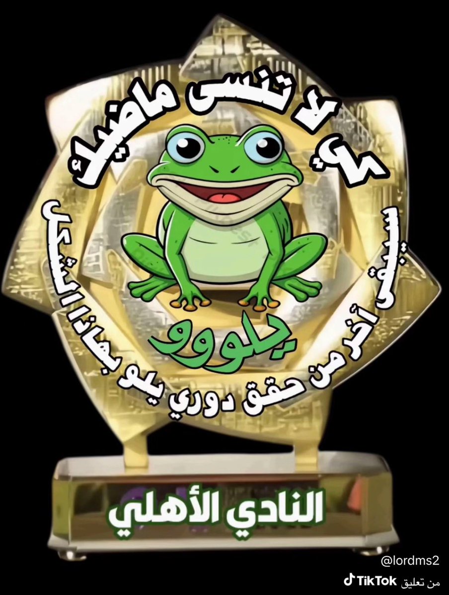 أبووليد tweet media