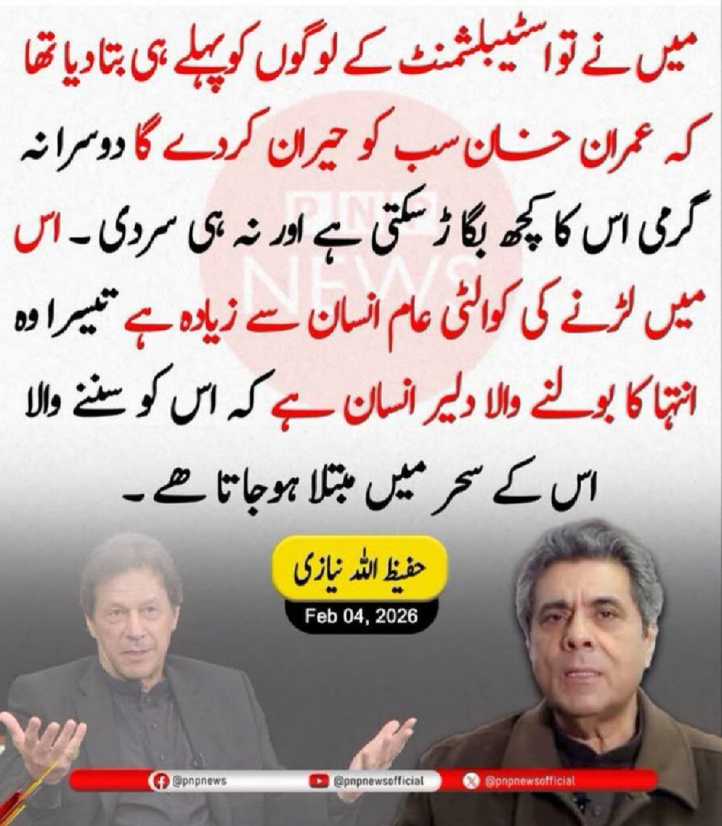 ℕ𝕚𝕟𝕚 𝕄𝕒𝕝𝕚𝕜 (ℙ𝕋𝕀) tweet media