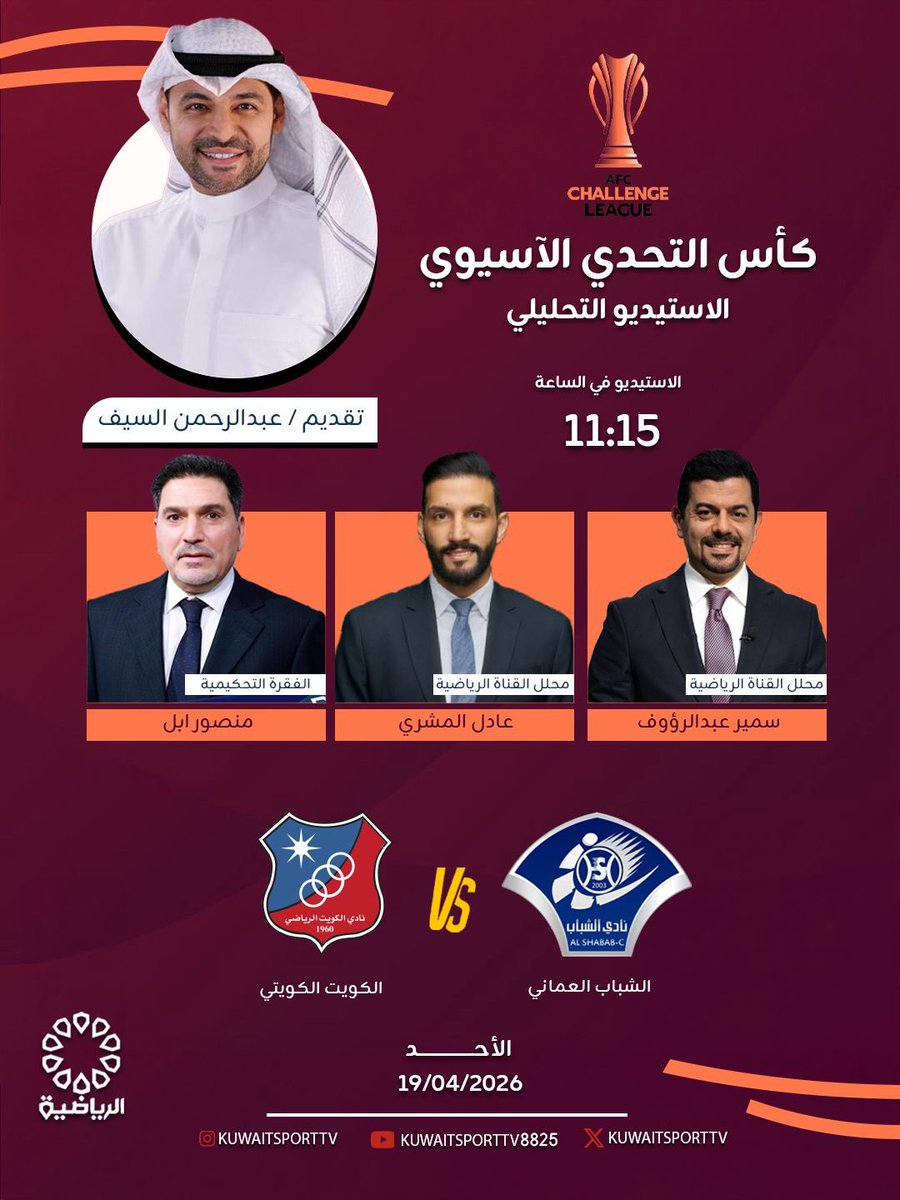 عبدالرحمن السيف tweet media