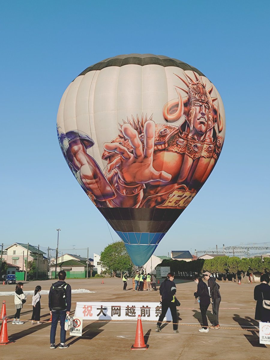 yoshib_'s tweet photo. 今日は 茅ヶ崎の祭り大岡越前祭
朝から茅ヶ崎小学校で気球を上げるイベントなんだけど気球ってデカイんだね
初めて見たかも
風もなくて天気も良くて良かったね
わざわざ 佐久から来たみたい

#茅ヶ崎 #大岡越前祭 #気球 #茅ヶ崎小 #佐久市 https://t.co/Ugz00m24X1