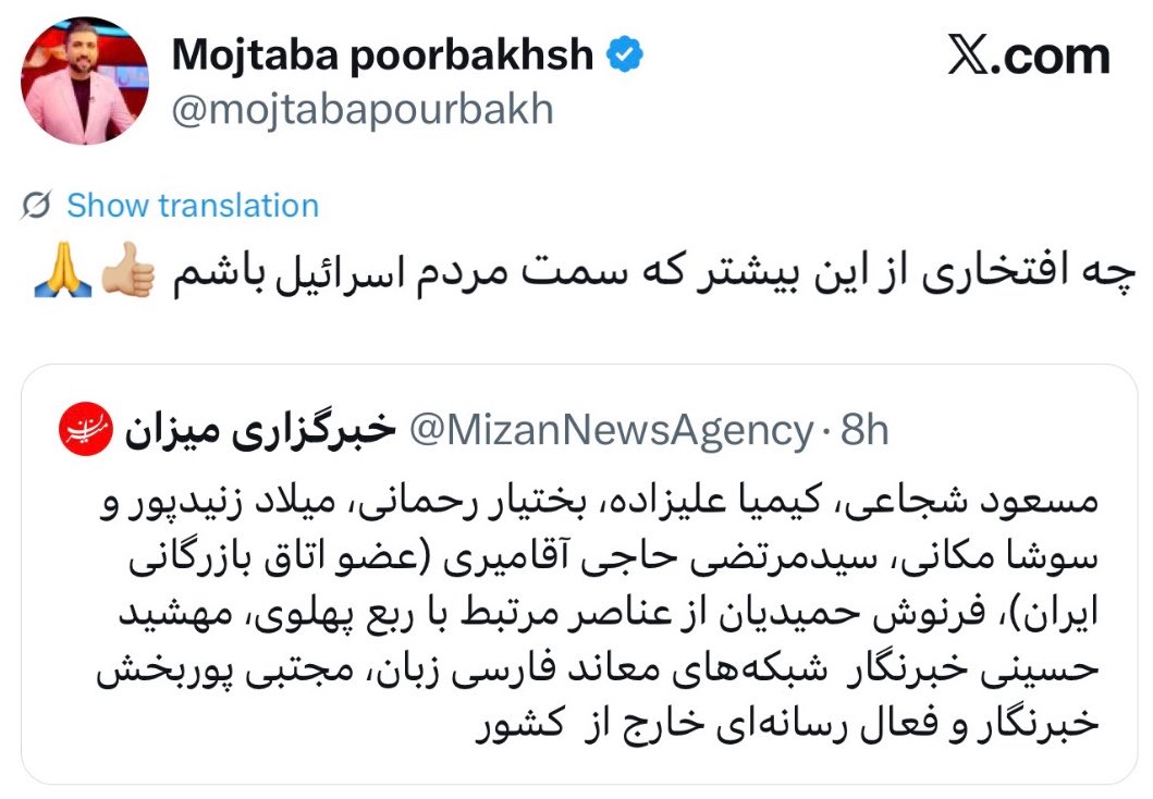 حالا درست شد.